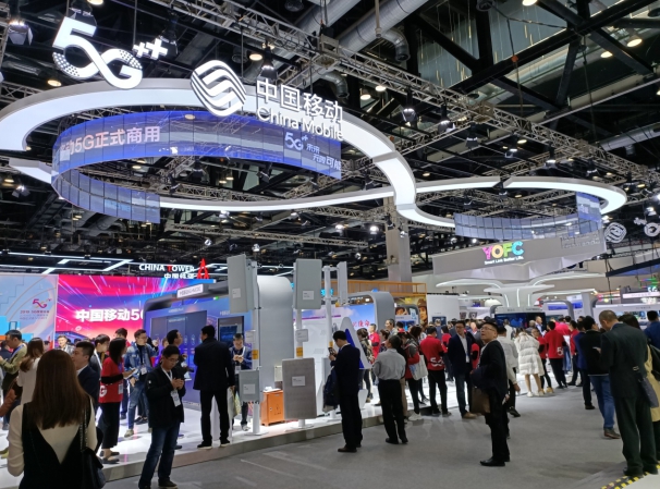 中国移动5G应用亮相2019中国国际信息通信展