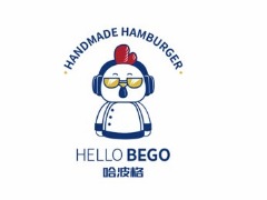 HELLO BEGO哈波格汉堡校园店2021网红大学店加盟首选