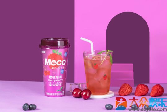 000箱Meco新品“樱桃莓莓”秒抢光