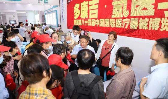 闪耀医博盛会，共庆建党百年丨热烈祝贺多康吉荣耀参展第84届中国国际医疗器械博览会暨上海二日红色之旅活动圆满成功！(图7)