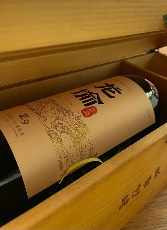 五粮液带你走进中国浓香,龙谕携你畅游中国风味。