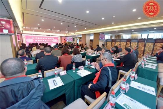 龚国林应邀出席达州龚氏文化研究院成都分院成立大会