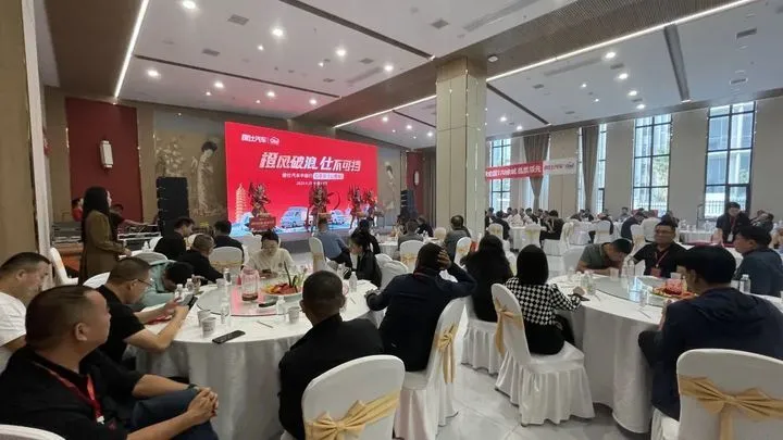 橙心同行，晋赢未来 — 橙仕汽车中国行创富会（山西站）正式启动