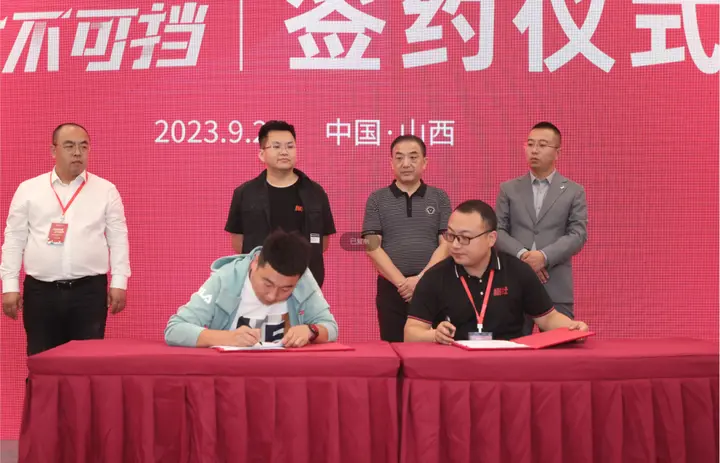 橙心同行，晋赢未来 — 橙仕汽车中国行创富会（山西站）正式启动