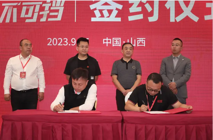 橙心同行，晋赢未来 — 橙仕汽车中国行创富会（山西站）正式启动
