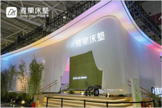 雅兰床垫精彩亮相39届深圳国际家具展，再现自然治愈系好梦