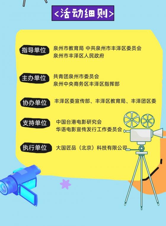切图_艺术节源文件(4)-3.jpg