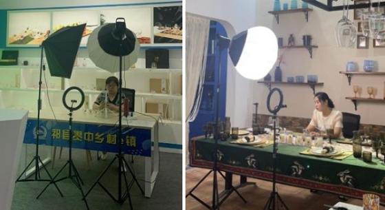 祁县贯中乡村e镇开展618狂欢节促消费直播活动