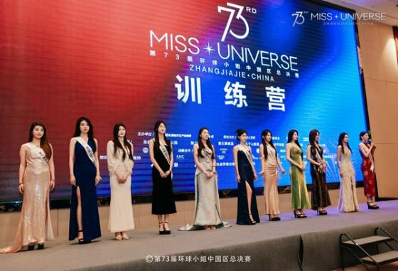 微信图片_20241225174043.jpg