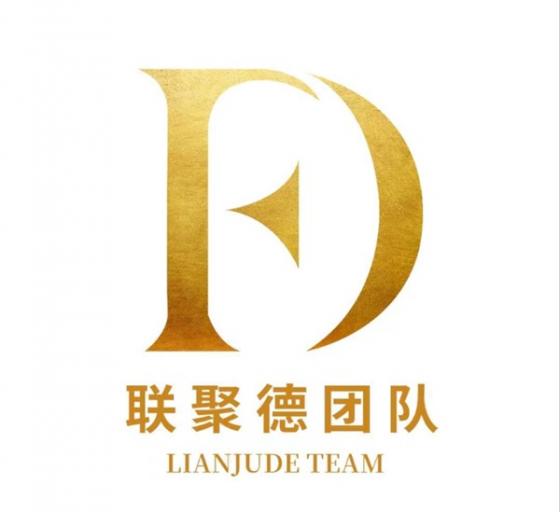 联聚德实力铸就辉煌,眼光引领未来