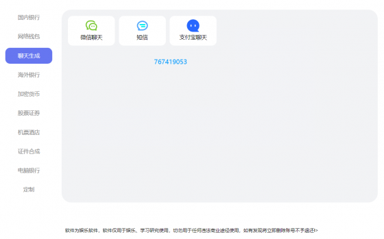 QQ20250429-142836.png