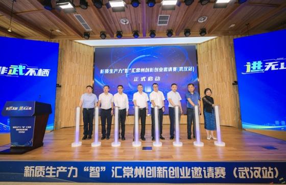 启动仪式.jpg