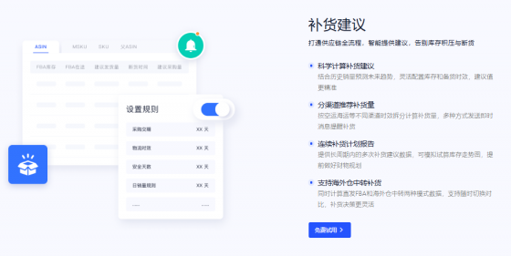 微信图片_2025-06-06_183813_584.png