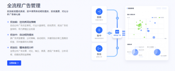 微信图片_2025-06-06_183844_852.png
