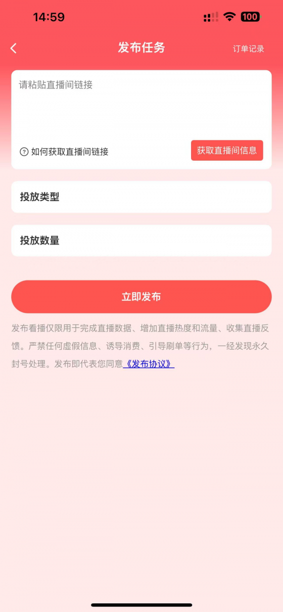 1757243267633869.png