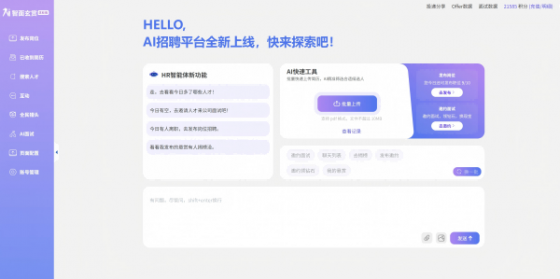 绿茵场的跨界交响：“智面玄赏”与“张学友60+”团队以球会友