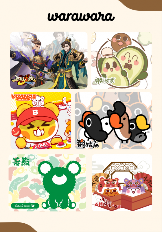 华立科技发布IP新厂牌warawara 让每个IP都成为快乐星球