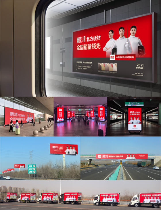 鹏鸿茶香板破圈,以技术迭代重构品牌向上基因