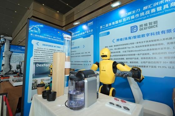 第二届具身智能盛会在珠海香洲举办
