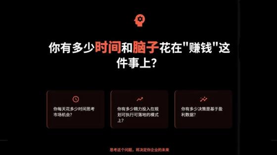 任小姐出海战略咨询「跨境电商老板年终赚钱大课」：洞见2026年跨境赚钱新机遇