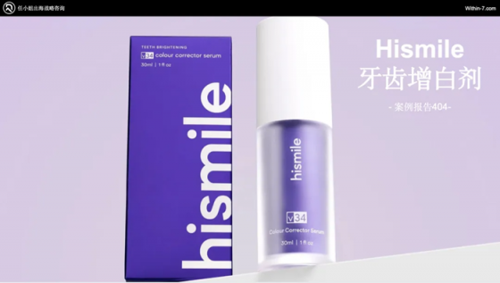 任小姐出海战略咨询「跨境电商老板年终赚钱大课」：洞见2026年跨境赚钱新机遇