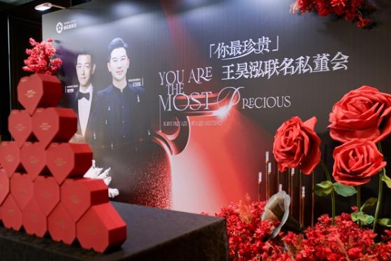 「你最珍贵」王昊泓联名私董会-第六期圆满成功