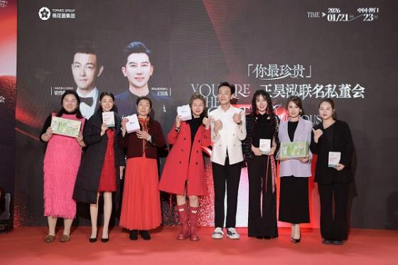 「你最珍贵」王昊泓联名私董会-第六期圆满成功