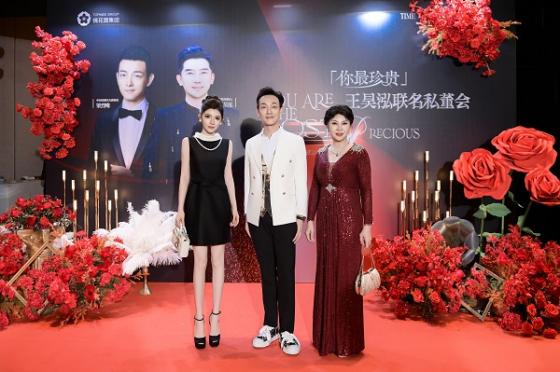 「你最珍贵」王昊泓联名私董会-第六期圆满成功