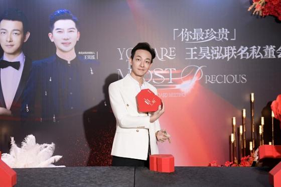 「你最珍贵」王昊泓联名私董会-第六期圆满成功