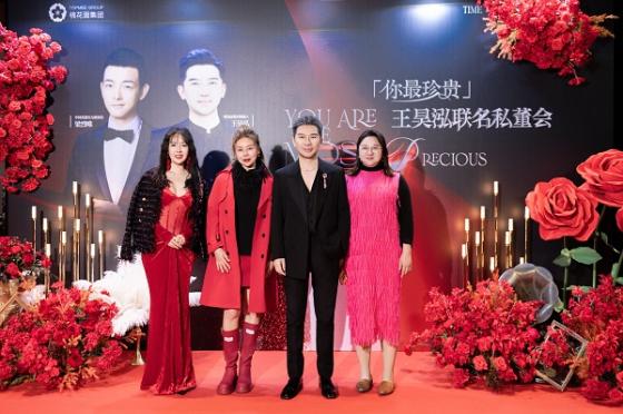 「你最珍贵」王昊泓联名私董会-第六期圆满成功