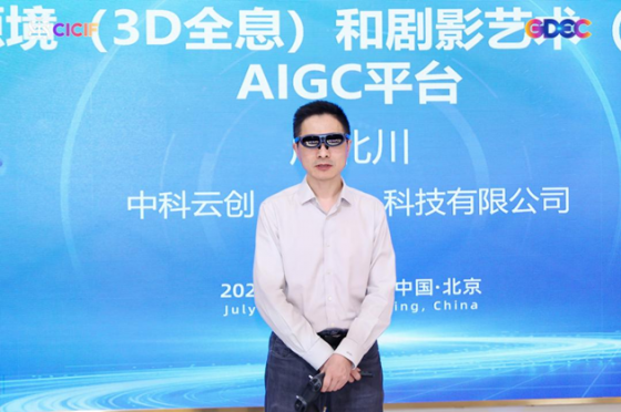 2026中国信息通信业发展高层论坛 AI智算与Token产业分论坛顺利举办