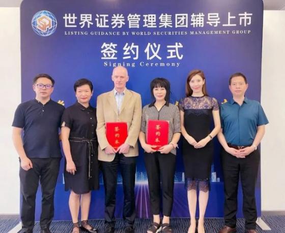 构建全球产业生态圈的资本化经济 华太集团开创SPAC上市-逆向财经