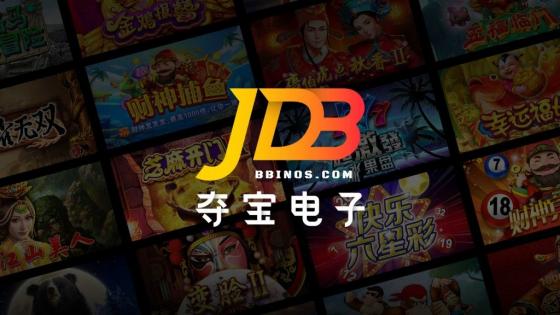 jdb电子游戏品牌价值，热门游戏介绍